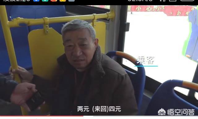 常态化免费公交:山东菏泽东明县计划乘坐公交车永久免费，你怎么看？
