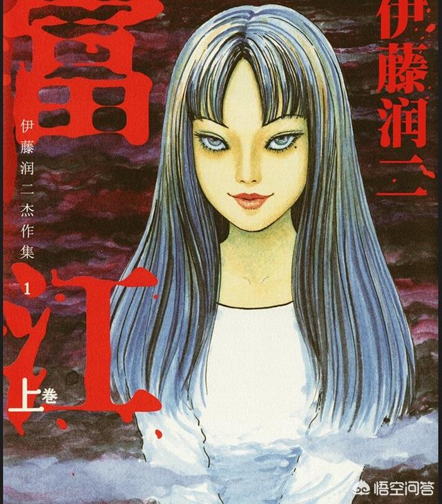 菅野美穂:漫画富江的身世是什么？为什么能再生？