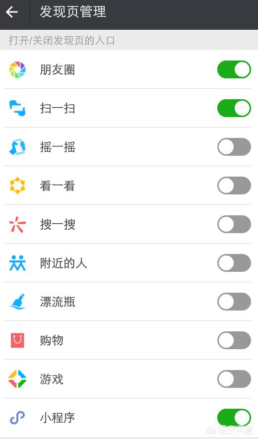 如何利用微信小程序来精准查找好友位置