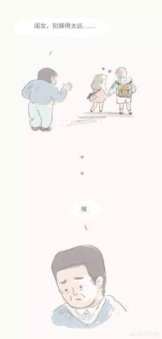 王筱沫:如何看待中国女子嫁给印度人，母亲得知消息后曾哭了一年