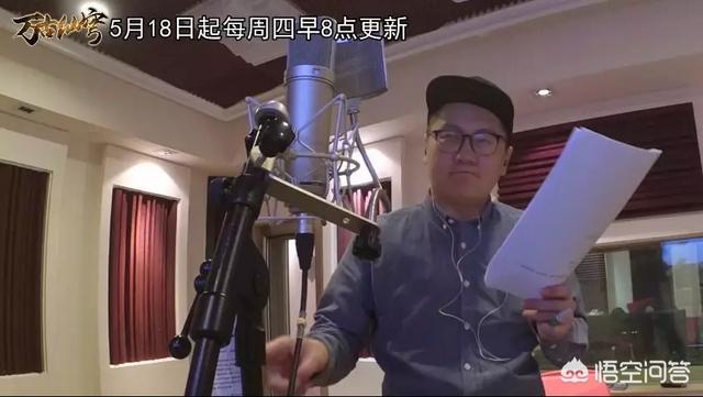 你喜欢哪个国漫配音演员？