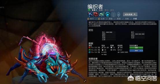 Dota2中编织者怎么玩？