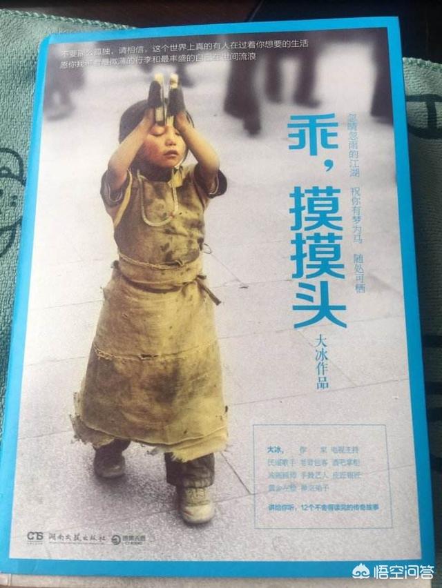 有梦为马,人生何处不可栖息。是什么意思？