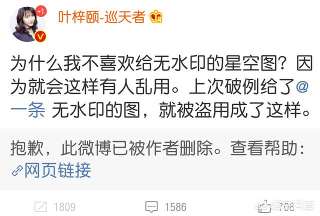 黄子韬被告上法庭:吴亦凡案子什么时候开庭呀