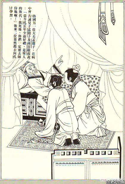 我们应该如何理解子曰：“生,事之以礼；死,葬之以礼,祭之以礼。”？