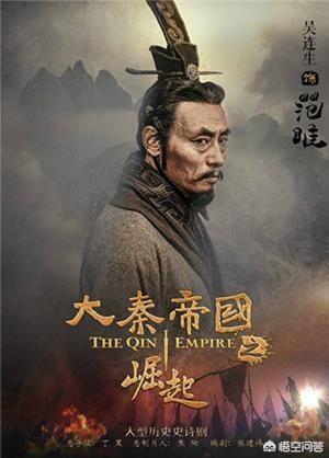 秦昭王:秦昭襄王尊宠范雎，称之是寡人叔父，为何最终还是处死了范雎？