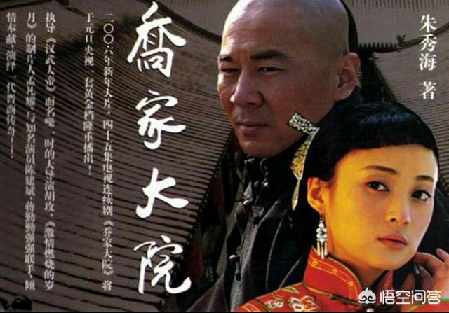 乔家大院简介:山西哪个大院重点介绍晋商文化？