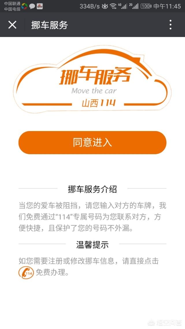 微信上怎么打车怎么付款步骤是怎样的