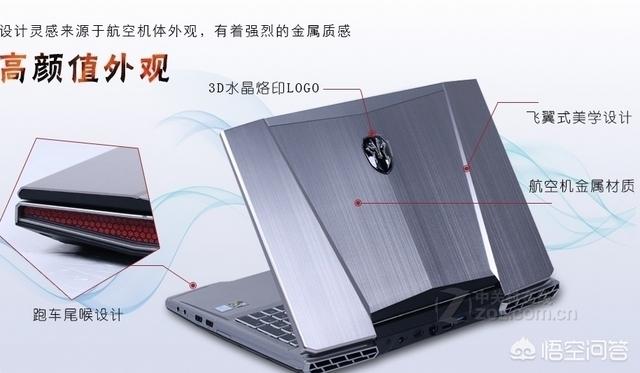 火影笔记本装什么系统比较好？