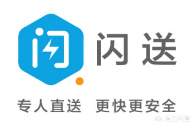 在深圳做闪送员待遇怎么样？