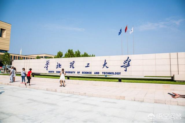 中南大学礼堂灵异事件:河北唐山的华北理工大学怎么样？