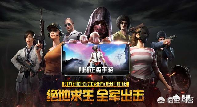 怎么用手机玩绝地求生端游？