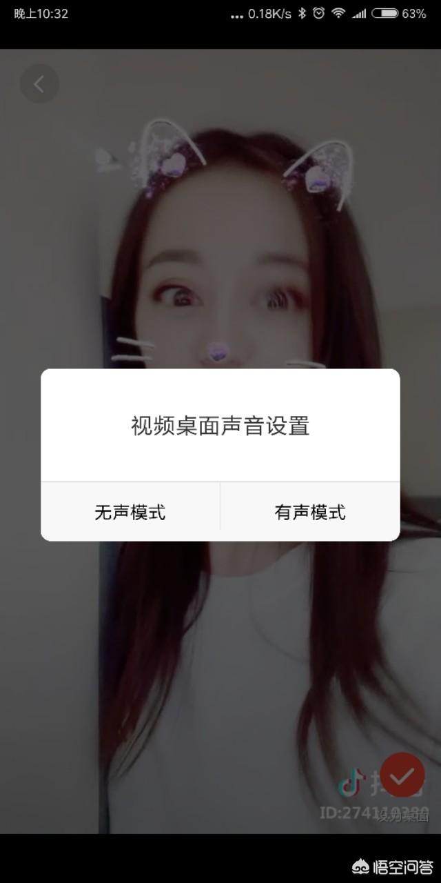 安卓<a href=https://maguai.com/list/256-0-0.html target=_blank class=infotextkey>朋友圈</a>背景动态视频怎么弄:安卓手机怎么把视频做成手机壁纸？