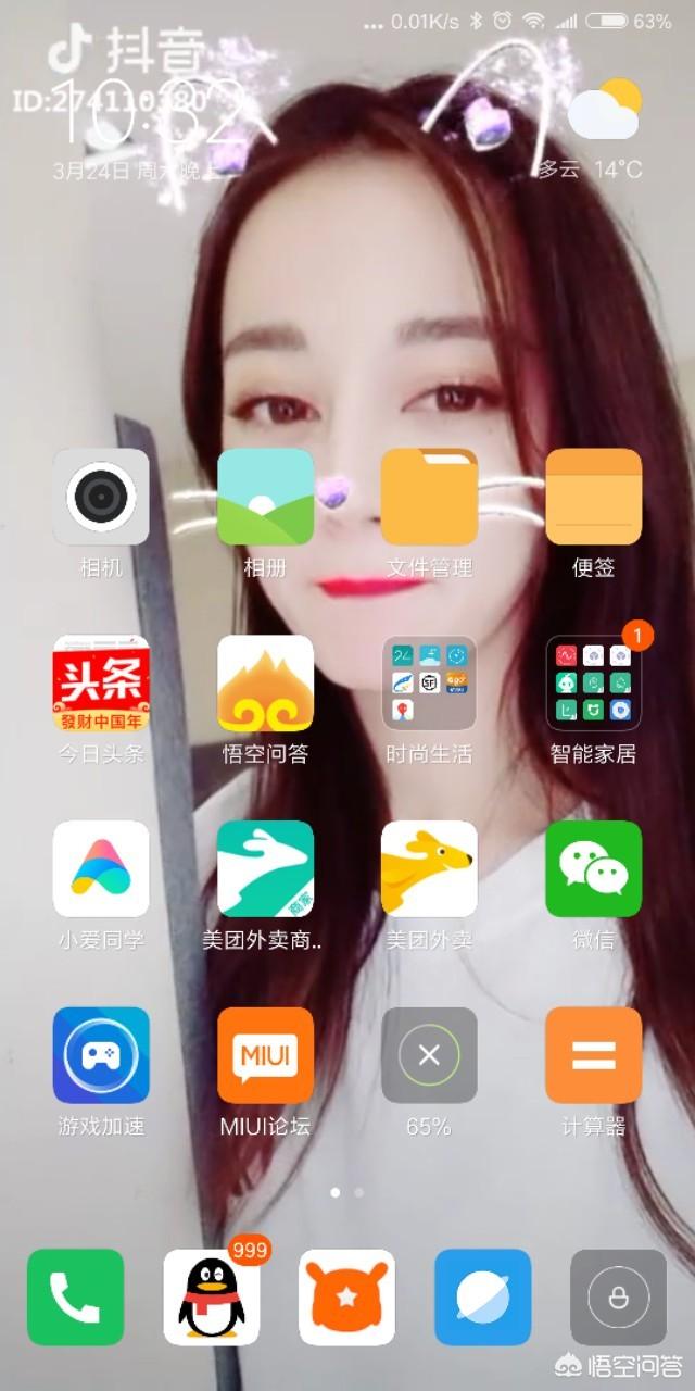 安卓<a href=https://maguai.com/list/256-0-0.html target=_blank class=infotextkey>朋友圈</a>背景动态视频怎么弄:安卓手机怎么把视频做成手机壁纸？
