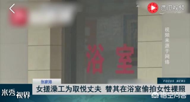 徐莹私拍:男朋友是个拍私房的摄影师，女朋友能否接受，为什么？