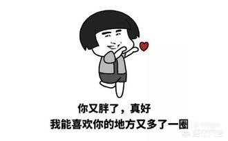 我想要收集一些很经典的撩妹语录,不知哪位大大手里有啊？