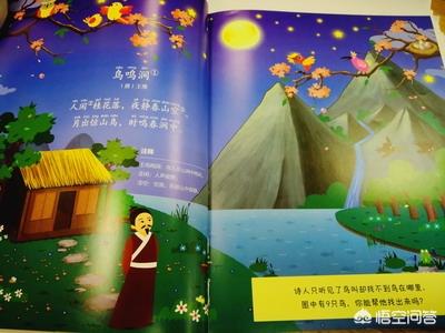 古诗启蒙,刚开始应该怎么做？