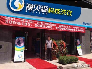 现在开一个干洗店利润怎么样？成本是多少？