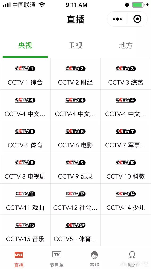 看电视直播的小程序有哪些推荐？