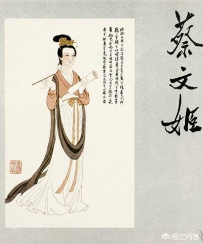 古代中国四大才女通常指哪四位？