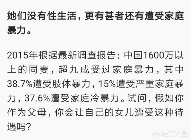 出柜是什么意思啊:同性恋到底是出柜好还是隐瞒父母形婚好？