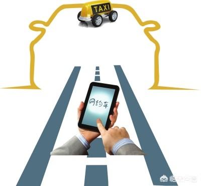 现在想做滴滴有什么要求？