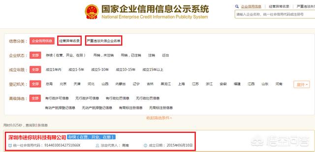如果《迷你世界》出了国际版会怎样？