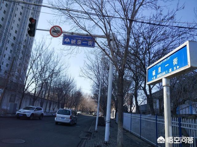 迪化是现在的什么地方,乌鲁木齐道路取名有什么讲究？