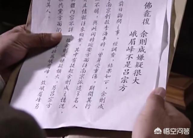 誓言今生演员表:《潜伏》这部电视剧里，站长到底知不知道余则成是潜伏者