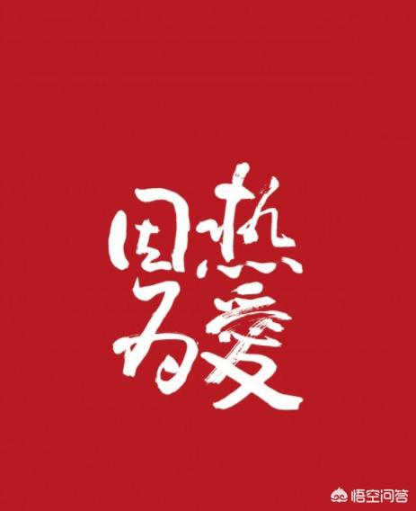 你听过的最悲惨的炒股故事是什么？插图41