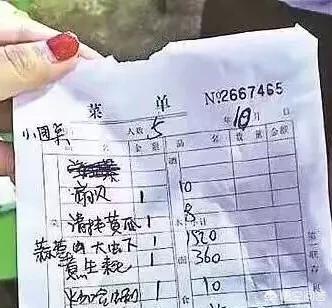 宠必达价目表:山东青岛天价龙虾调查说明符合明码标价的规定，各位怎么看呢？