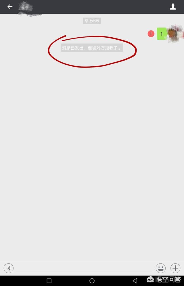 怎么知道微信好友把我删除与拉黑名单(怎么测试微信好友删没删)