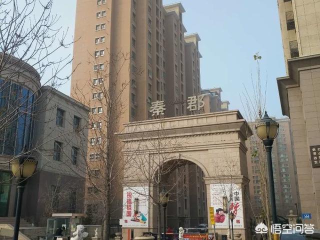 乌鲁木齐哪些小区名字取的最有个性