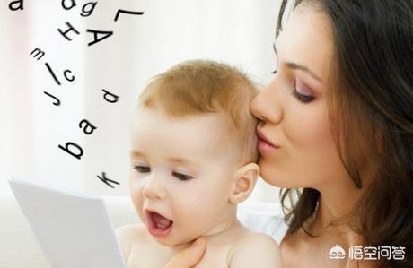 小孩越来越不爱说话怎么办:孩子发育落后不学说话怎么办？