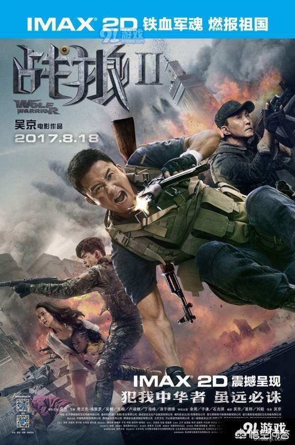 张译妻子:《战狼》让吴京人生巅峰，为何《红海》后张译安静如风