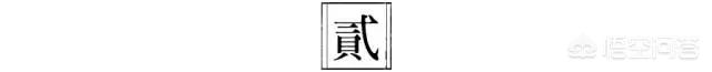 徐霞客的探险故事:徐霞客是一个什么样的人？