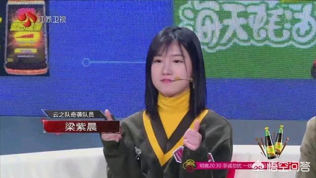 最强大脑都是真的吗，水有多深(最强大脑是真的还是演的)