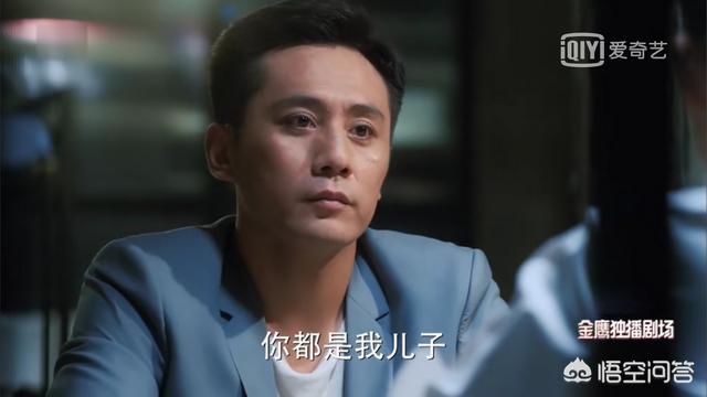 老男孩剧情:你觉得电视剧老男孩王珊那种女孩属于什么类型？