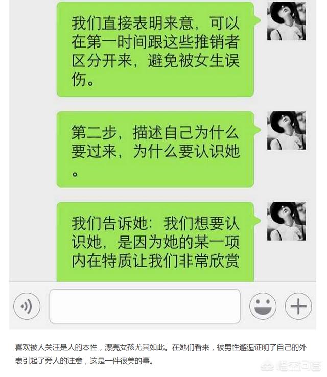 现在女生真的难追吗 书白恋爱59的回答 悟空问答