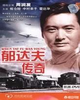 怎么看郁达夫是个渣男的说法？