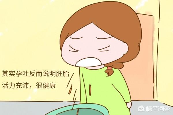 孕妇呕吐厉害怎么办，怀孕期间呕吐恶心反胃怎么办