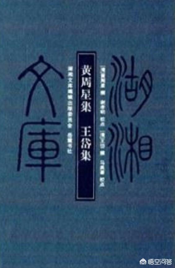 九烟先生黄周星真实的姓氏是黄还是周？