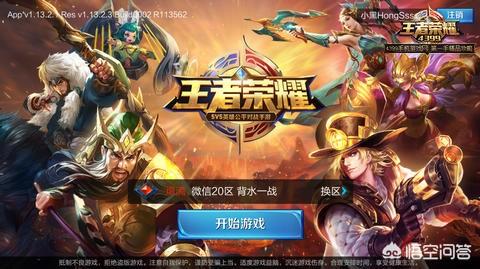 王者荣耀还会为英雄出新的装备吗？