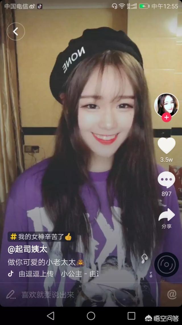 抖音上有哪些漂亮的泉州妹子？