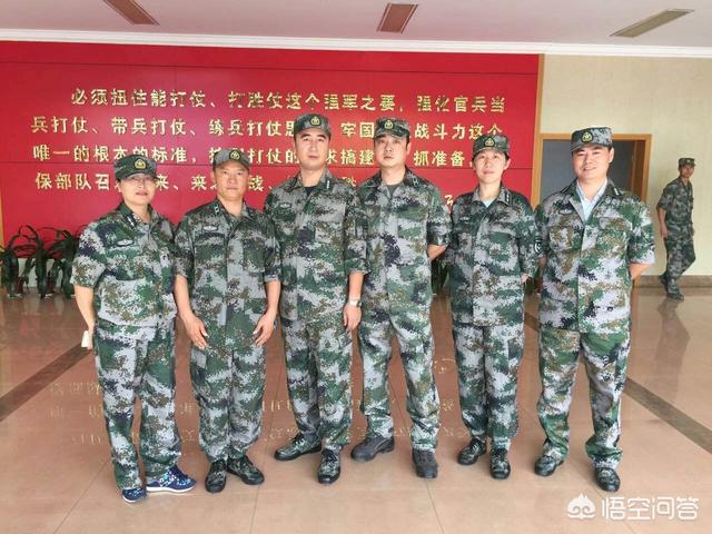 退伍以后还要继续服预备役,预备役是什么意思呢？