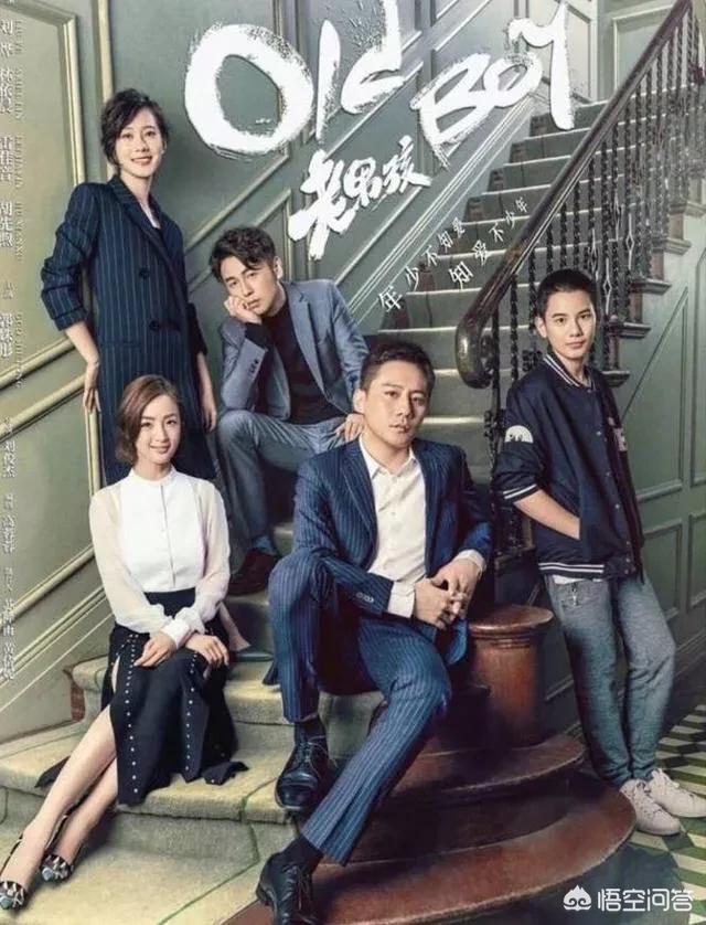 老男孩电视剧:韩国电影《老男孩》具体讲述了一个什么故事