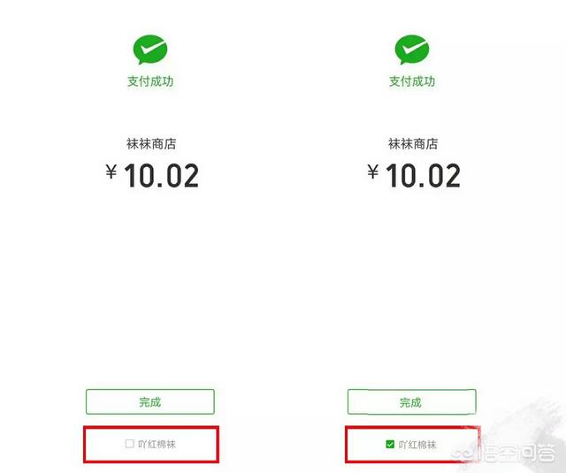 如何利用微信公众号来做商品导购系统