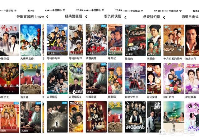 可以直接看片的网站,你们平常看电影都是从哪里找呢？
