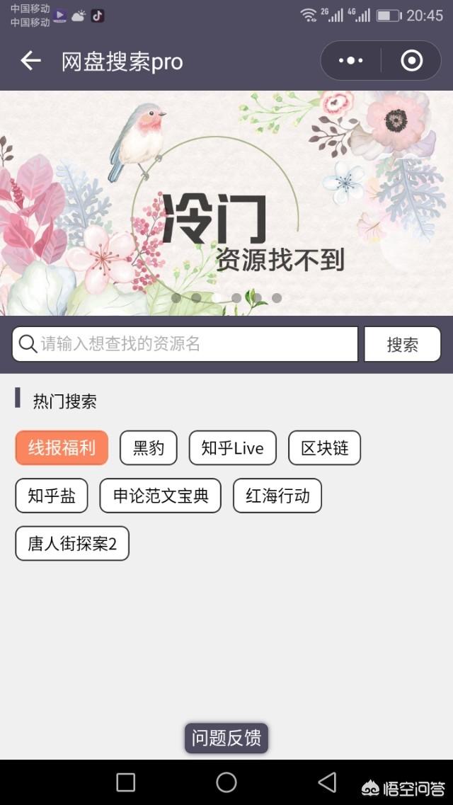 有什么看美剧和韩剧、日剧的好的网站或APP推荐？