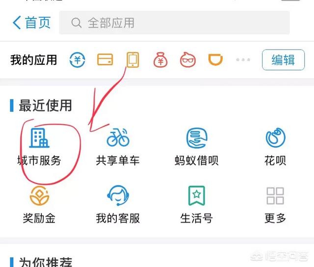 社保卡可以绑定到微信或支付宝的<a href=https://maguai.com/list/87-0-0.html target=_blank class=infotextkey><a href=https://maguai.com/list/87-0-0.html target=_blank class=infotextkey>银行</a></a>卡里面吗